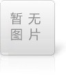 生產(chǎn)廠(chǎng)家淺談退火爐網(wǎng)帶安裝使用過(guò)程中需要注意什么？